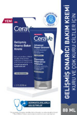 کرم صورت   CeraVe با کد 3337875848459