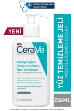 پاک کننده صورت   CeraVe با کد TYC00802791843