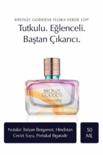 عطر زنانه استی لادر Estee Lauder با کد 887167699762