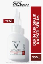 سرم پوست  ویشی Vichy با کد 821636-22