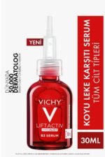 سرم پوست  ویشی Vichy با کد Effective461