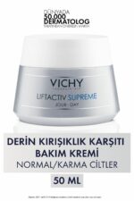 کرم صورت  ویشی Vichy با کد KeyOn358