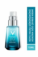 کرم چشم  ویشی Vichy با کد VICHYEYECRMCOSM3