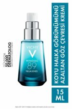 کرم چشم  ویشی Vichy با کد RPR150