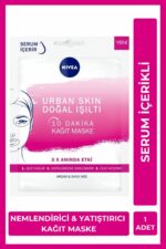 ماسک صورت زنانه – مردانه نیووا NIVEA با کد 10193763