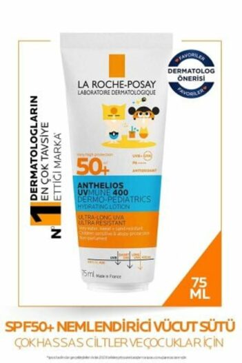 ضد آفتاب بدن زنانه – مردانه لاروش پوسای La Roche Posay با کد 3337875888899