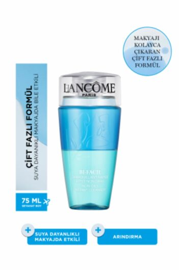 آرایش پاک کن  لانکوم Lancome با کد 10352