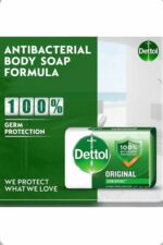 صابون جامد  دیتول Dettol با کد dettol07