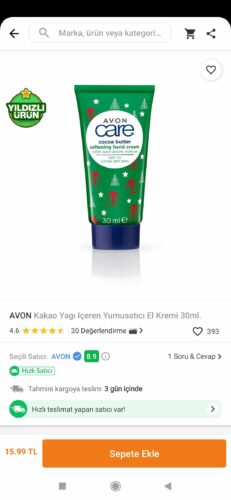 کرم دست  آوون Avon اورجینال 1230861 photo review