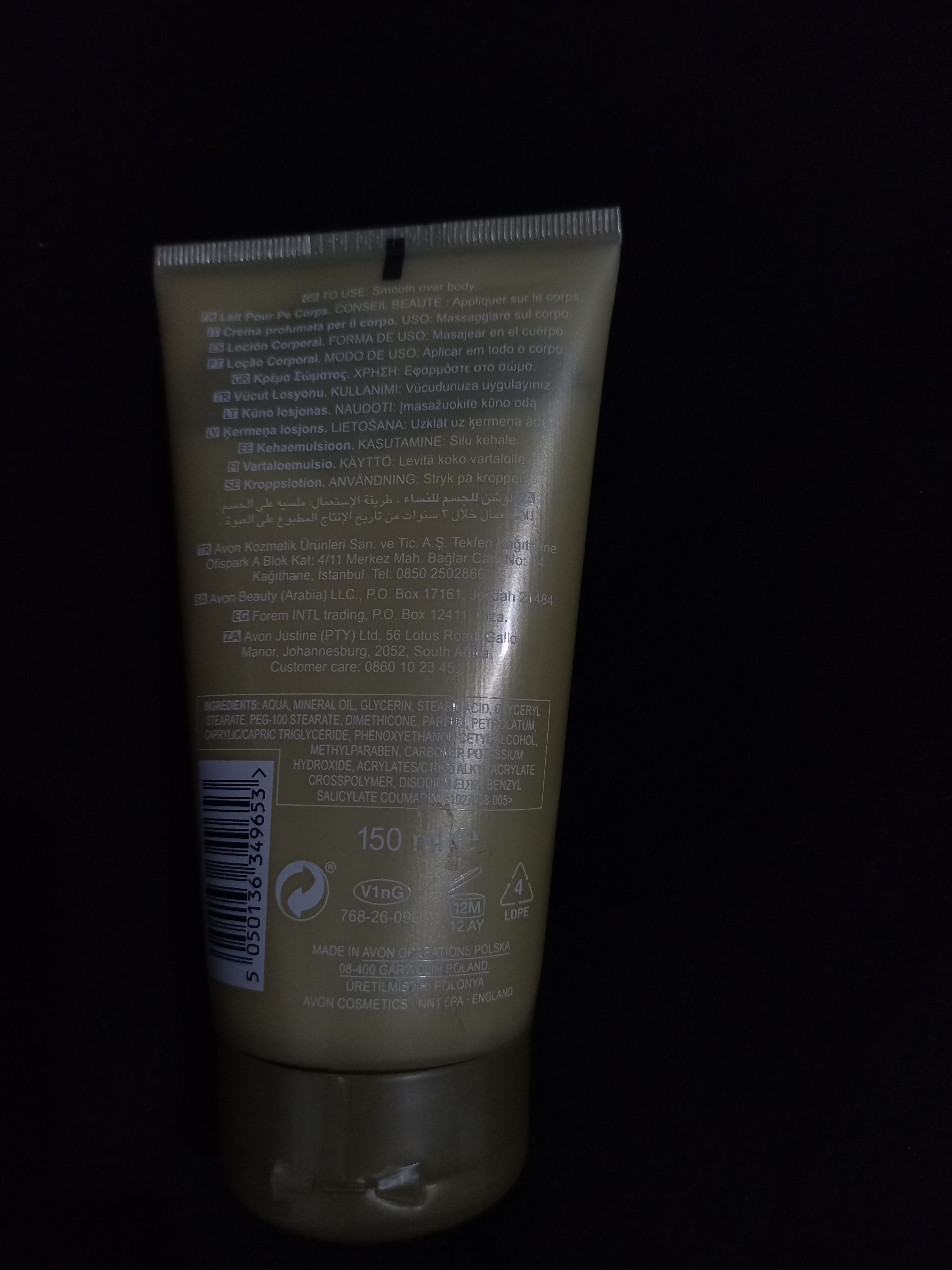 کرم بدن  آوون Avon اورجینال KREM0020 photo review